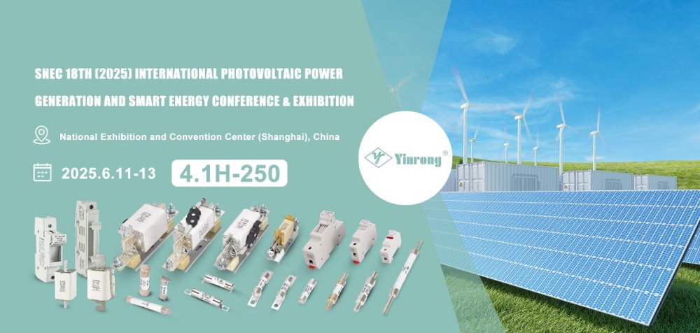 Meghívás a látogatásra: Zhejiang Galaxy Fuse Co., Ltd., a SNEC PV+ 2025 Shanghai!